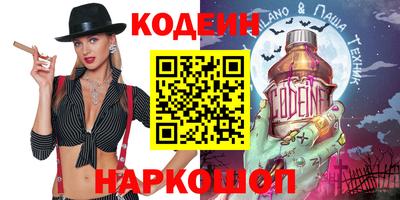 ПСИЛОЦИБИНОВЫЕ ГРИБЫ Краснодар
