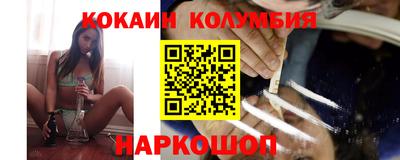 ПСИЛОЦИБИНОВЫЕ ГРИБЫ Краснодар