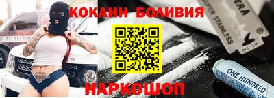 мяу мяу кристалл Краснознаменск