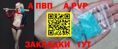 мяу мяу кристалл Краснознаменск