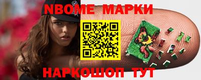 МДМА Краснокаменск