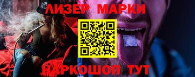 мяу мяу кристалл Краснознаменск