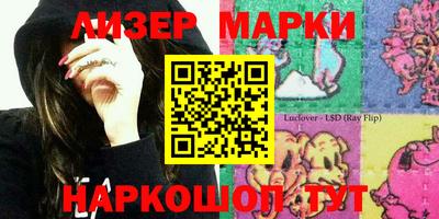 мяу мяу кристалл Краснознаменск