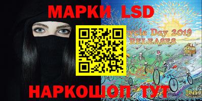 МДМА Краснокаменск