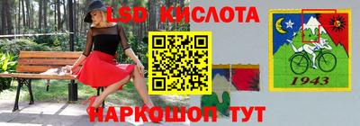 МДМА Краснокаменск