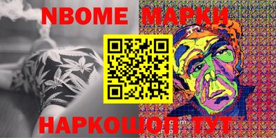 мяу мяу кристалл Краснознаменск