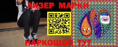 мяу мяу кристалл Краснознаменск