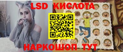 МДМА Краснокаменск