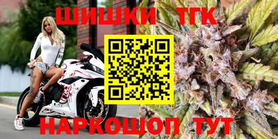 мяу мяу кристалл Краснознаменск