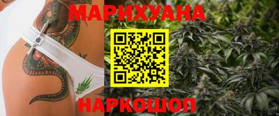 мяу мяу кристалл Краснознаменск