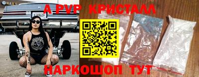 МДМА Краснокаменск