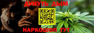 мяу мяу кристалл Краснознаменск