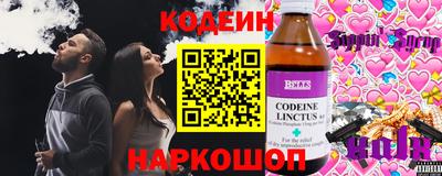 МДМА Краснокаменск