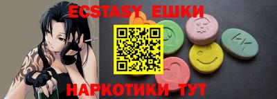 ПСИЛОЦИБИНОВЫЕ ГРИБЫ Краснодар