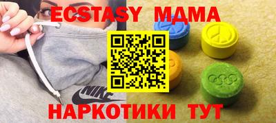 мяу мяу кристалл Краснознаменск