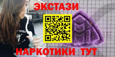 ПСИЛОЦИБИНОВЫЕ ГРИБЫ Краснодар
