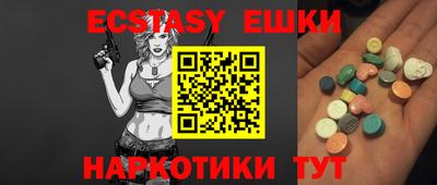 ПСИЛОЦИБИНОВЫЕ ГРИБЫ Краснодар