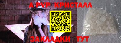 ПСИЛОЦИБИНОВЫЕ ГРИБЫ Краснодар
