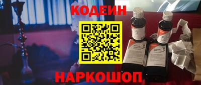 МДМА Краснокаменск