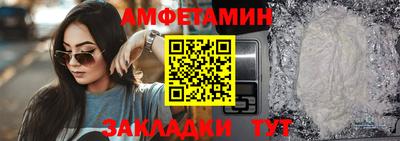 МДМА Краснокаменск