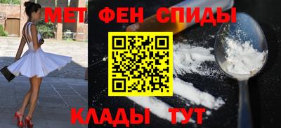 мяу мяу кристалл Краснознаменск