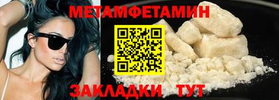 МДМА Краснокаменск