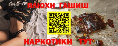ПСИЛОЦИБИНОВЫЕ ГРИБЫ Краснодар