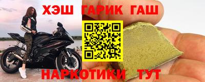 МДМА Краснокаменск