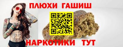 мяу мяу кристалл Краснознаменск