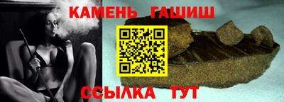 мяу мяу кристалл Краснознаменск
