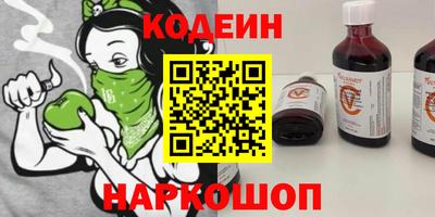 мяу мяу кристалл Краснознаменск
