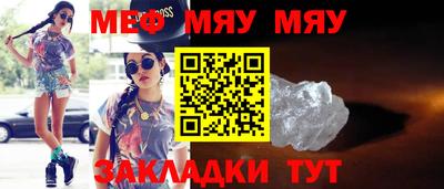 МДМА Краснокаменск