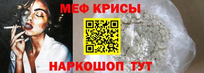 МДМА Краснокаменск