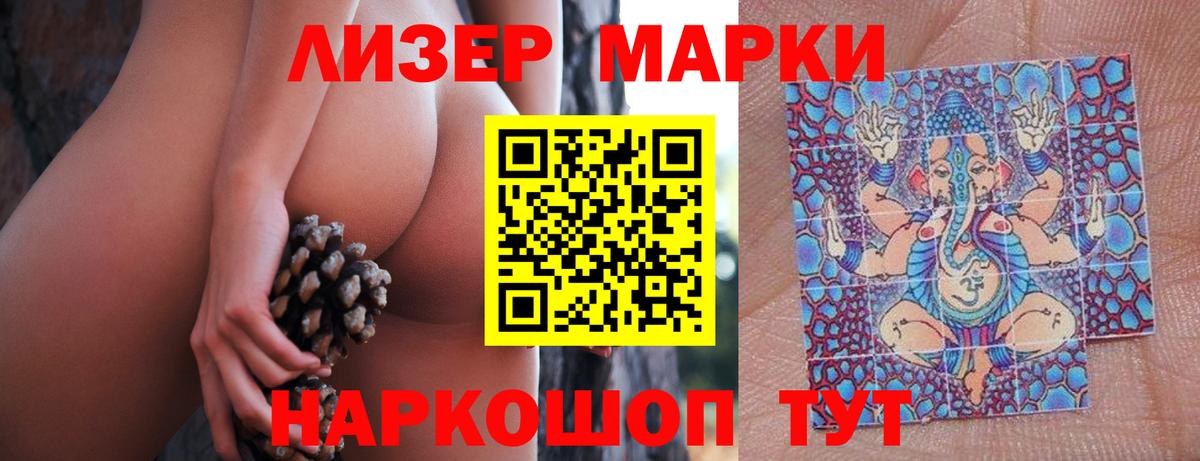 ЛСД экстази кислота  Вход с VPN  Черкесск 