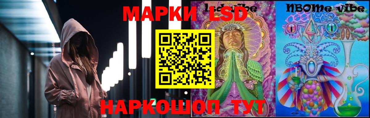 Лсд 25 экстази кислота Черкесск