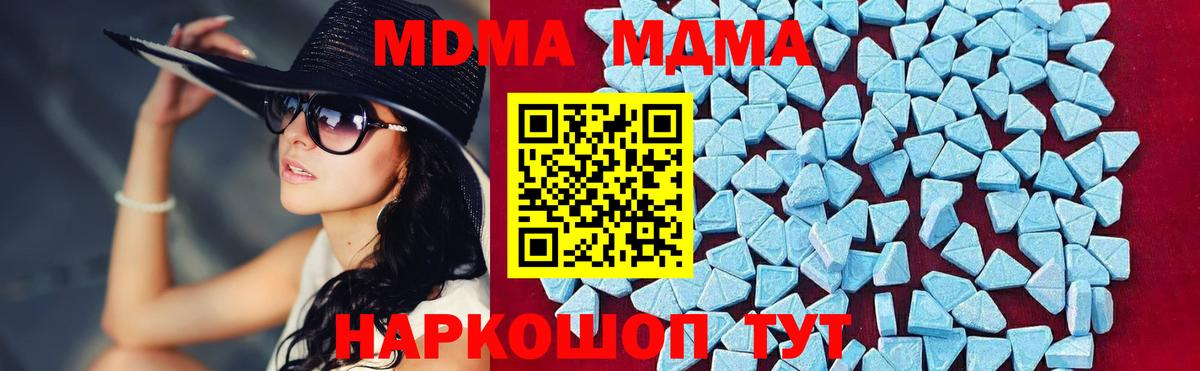 Мефедрон Черкесск