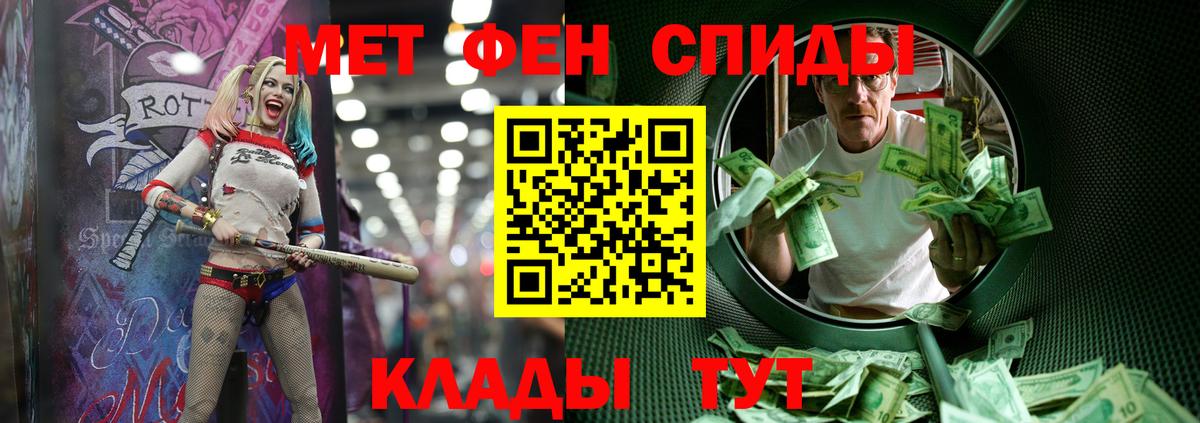 Метамфетамин витя  Вход с VPN  Метамфетамин  Черкесск 