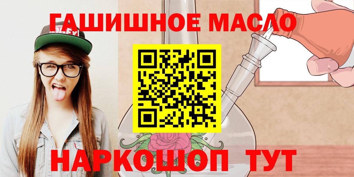 ТГК Wax Черкесск