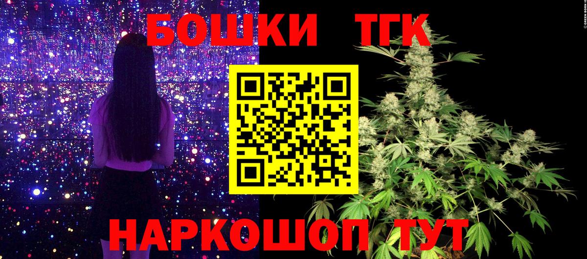 МАРИХУАНА семена Черкесск