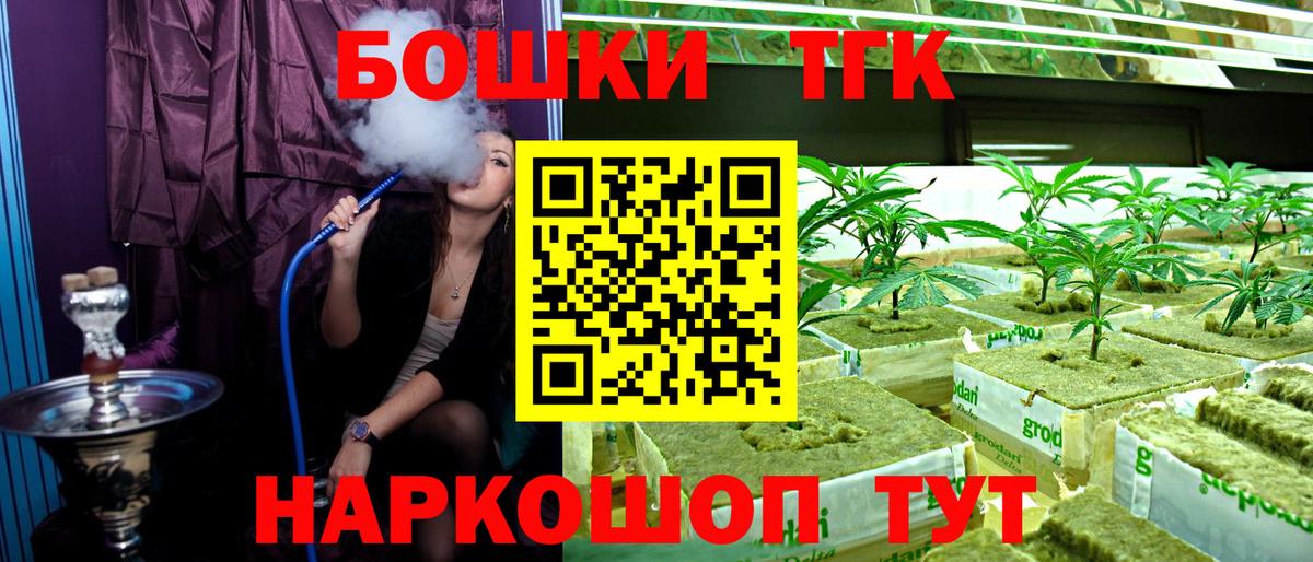 Черкесск  Канабис планчик  Шишки марихуана план  Вход с VPN  Каннабис VHQ 
